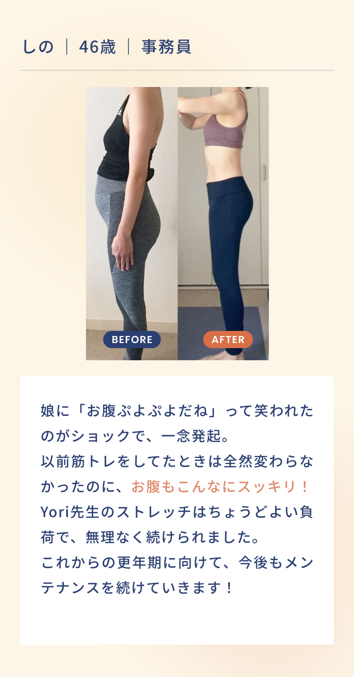 しの