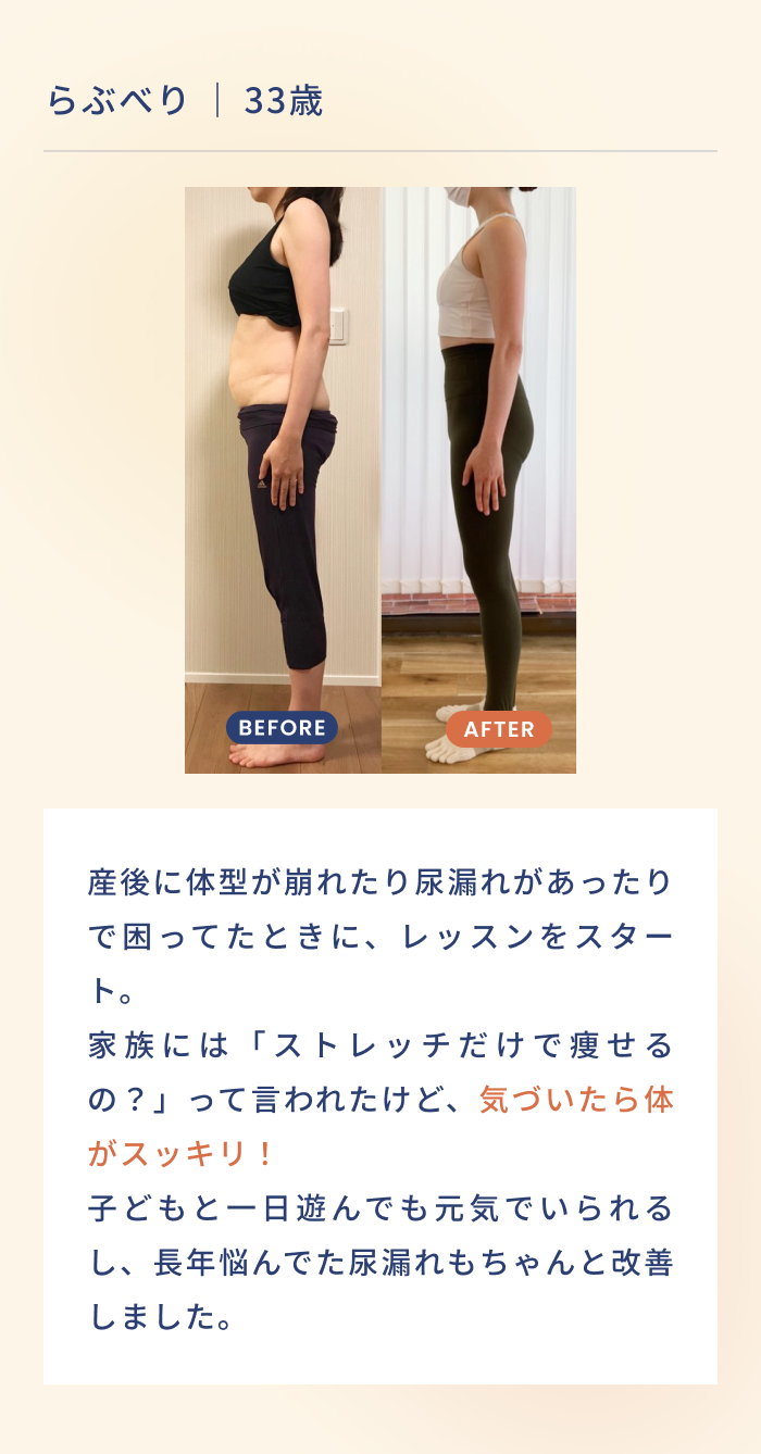 らふべり